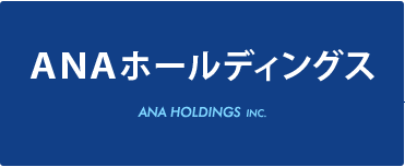 ANA Holdings
